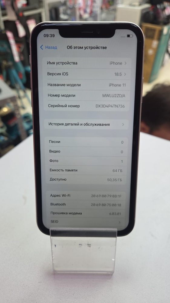 Смартфон iPhone 11 64Gb