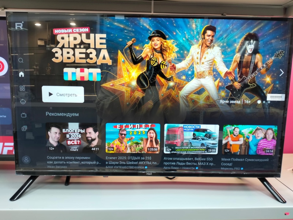 Телевизор Razz C 32