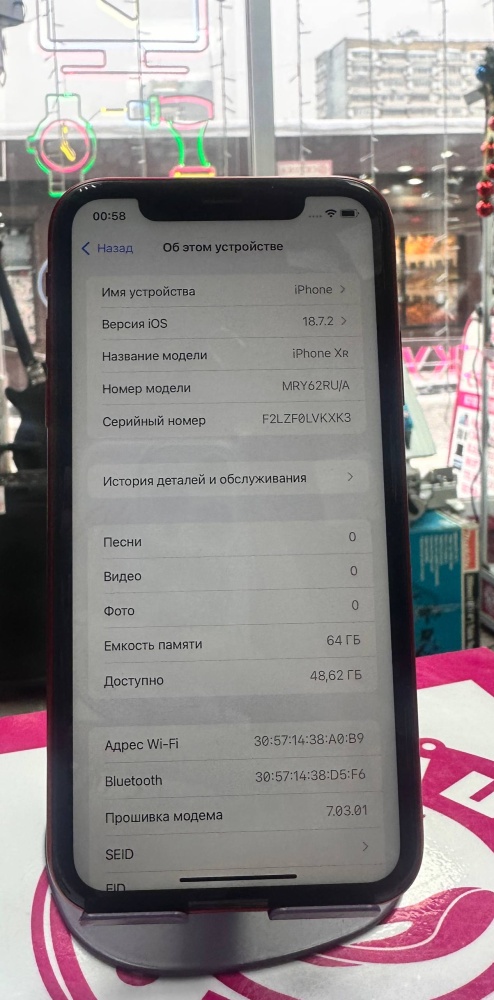Смартфон iPhone XR 64 Gb 77%