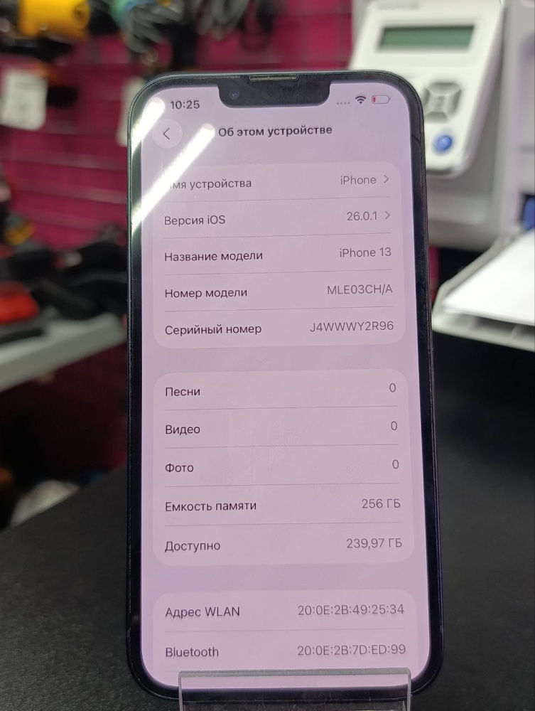 Смартфон iPhone 13 256 Gb
