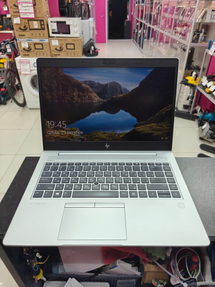 Ноутбук HP EliteBook 745 G7