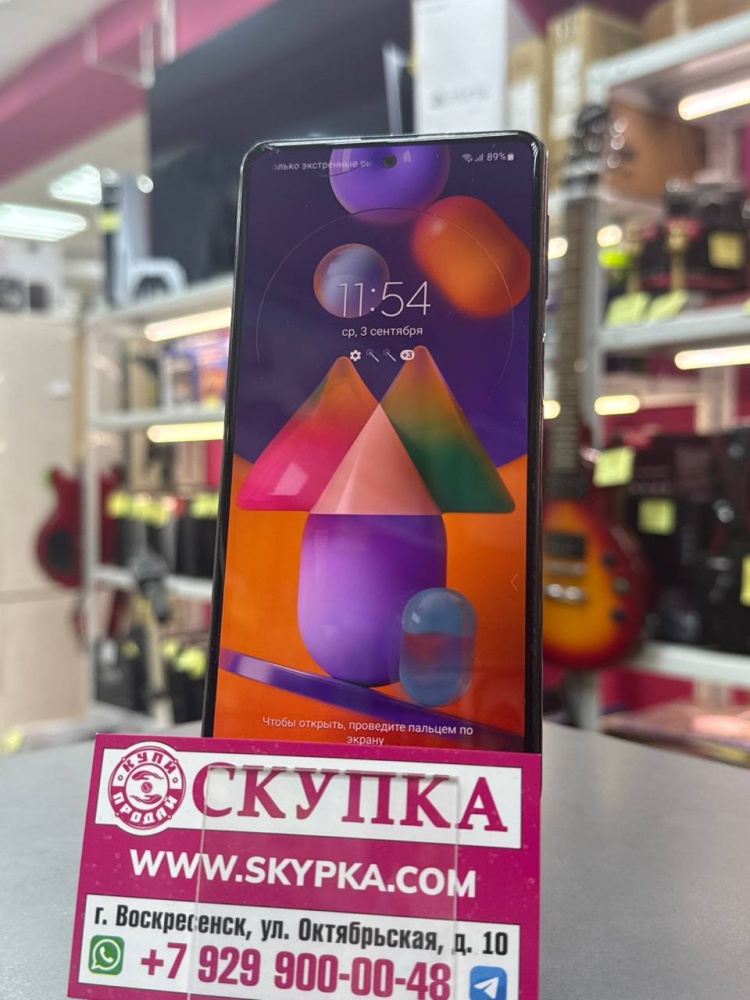 Смартфон Samsung  M31S 6/128