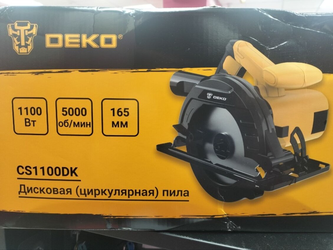 Дисковая Циркулярная пила DEKO CS1100DK