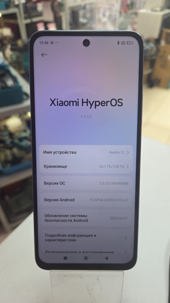 Смартфон Xiaomi Redmi 12 4\128