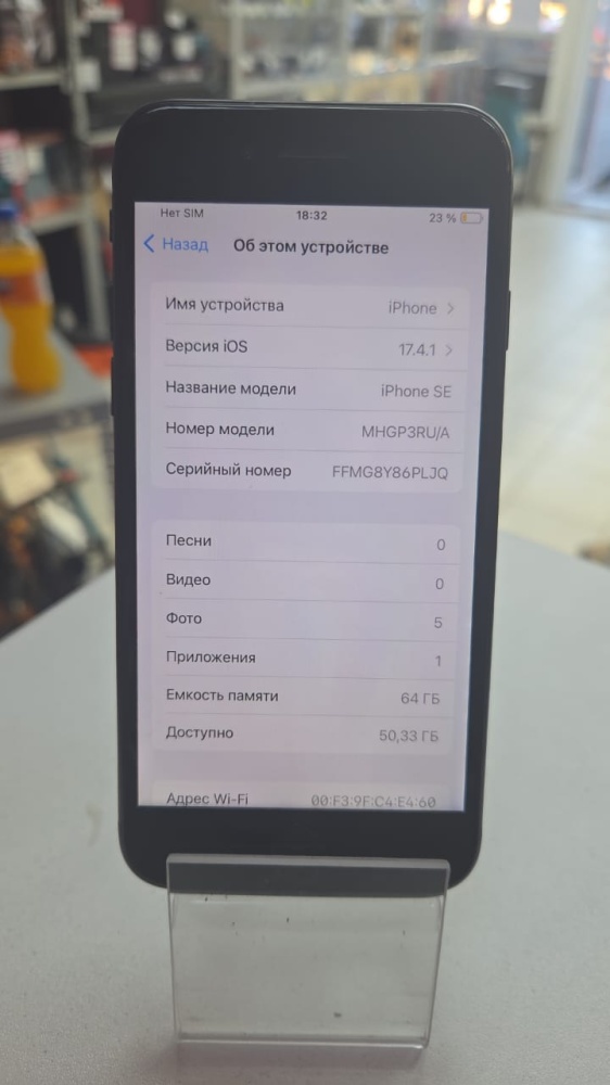 Смартфон iPhone SE 2020 64 Gb