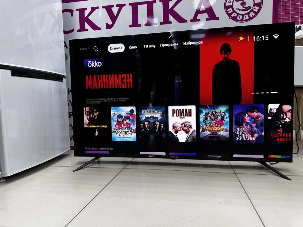 Телевизор Xiaomi L43M8-AFRU