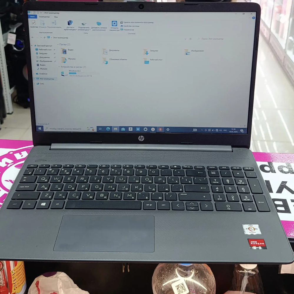 Ноутбук HP 15S-EG1068UR AMD Athlon Silver 3050 ОЗУ 4\256