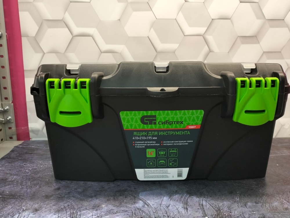 Ящик для инстументов