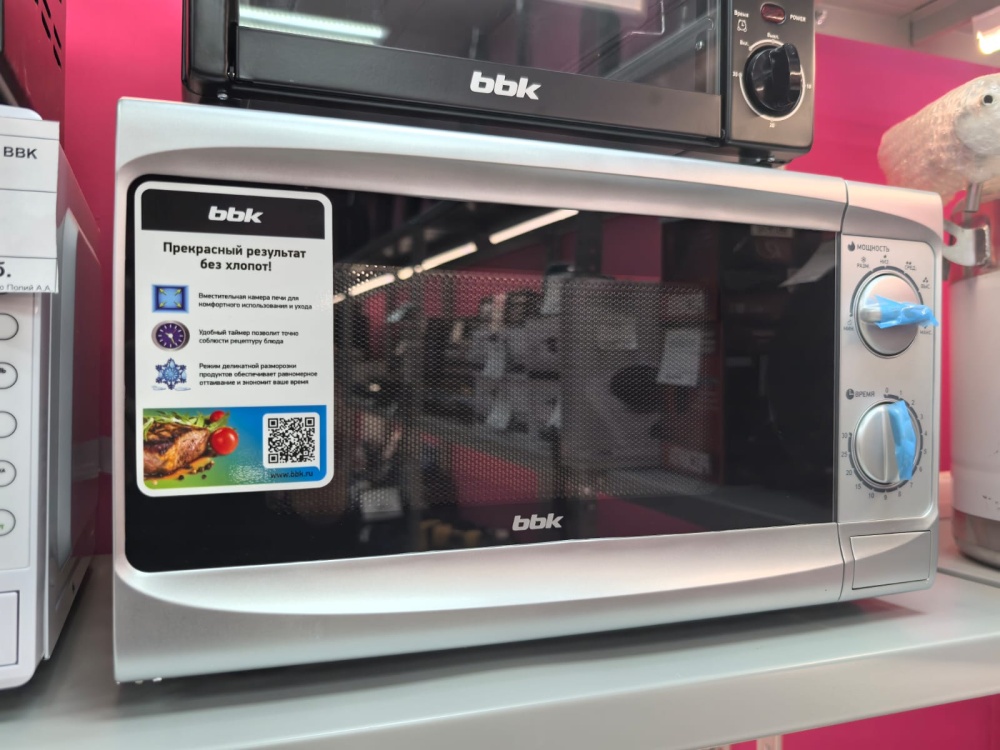 Микроволновая печь BBK 20MWS-707 M/S