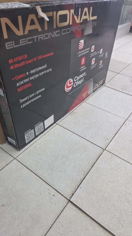 Телевизор National 43TUS120