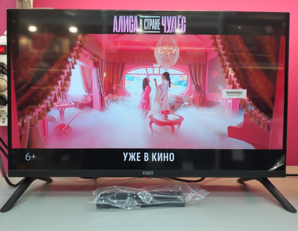 Телевизор RAZZ HH24HSY25F. LED