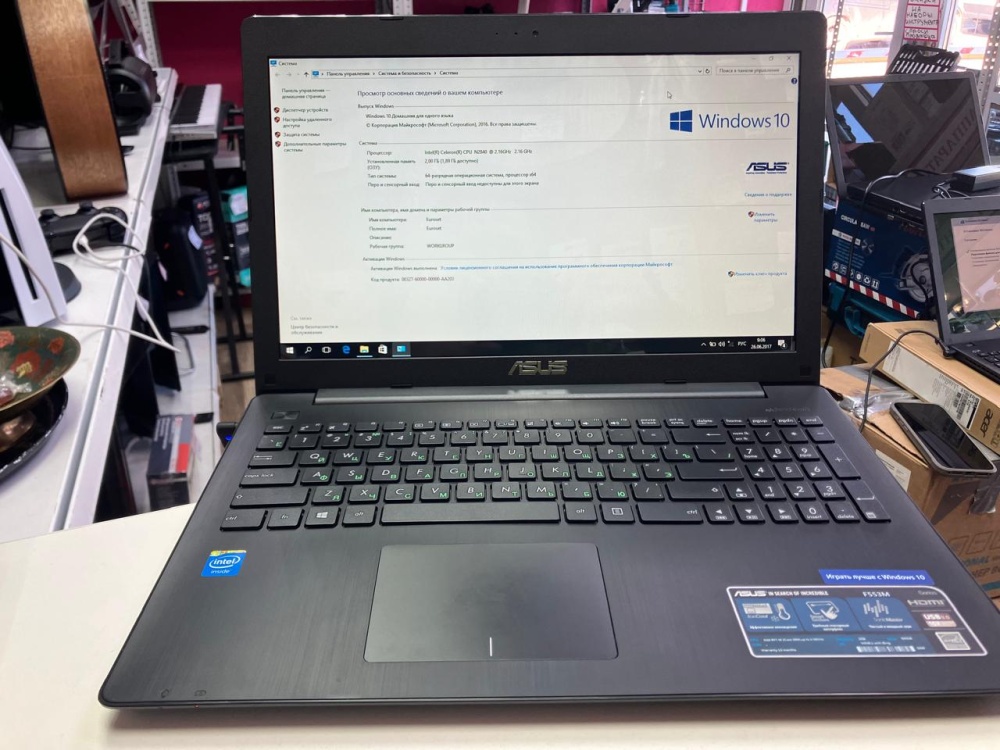 Ноутбук ASUS F553M
