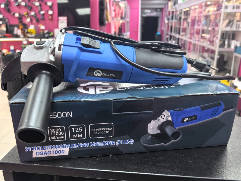 УШМ (Болгарка) Desoon 125
